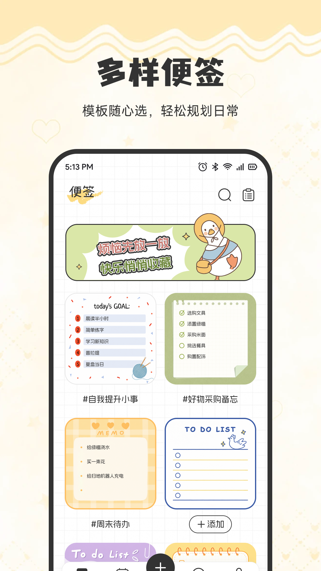 精彩截图-星空pet2026官方新版
