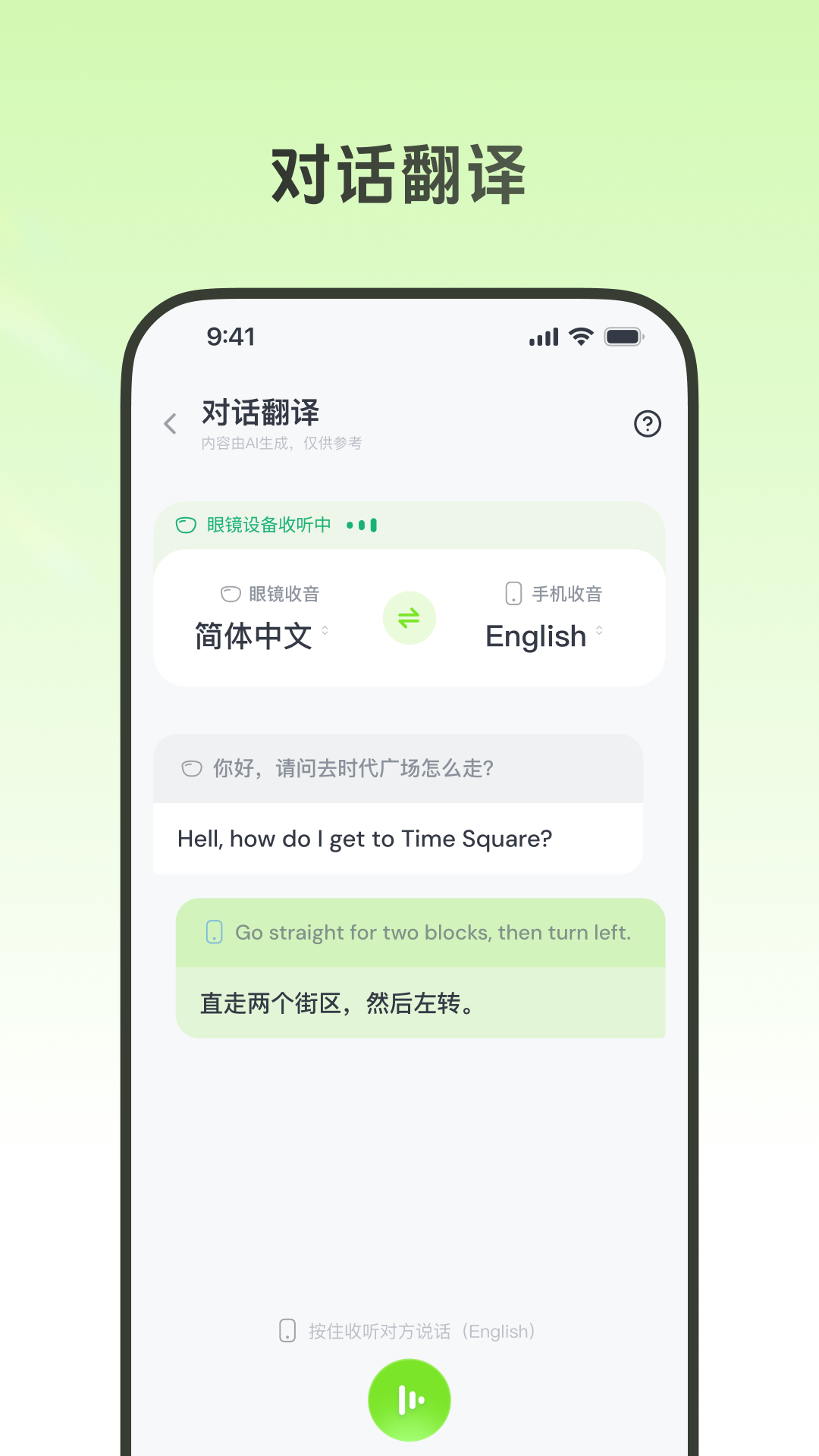 精彩截图-Whilelife AI2026官方新版