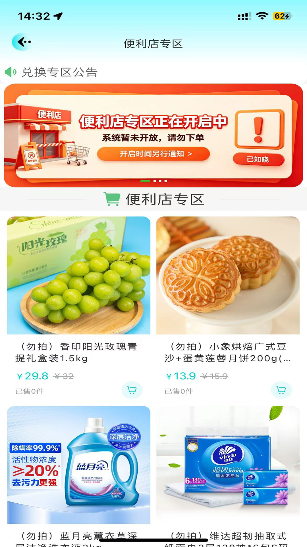 精彩截图-信润源2026官方新版