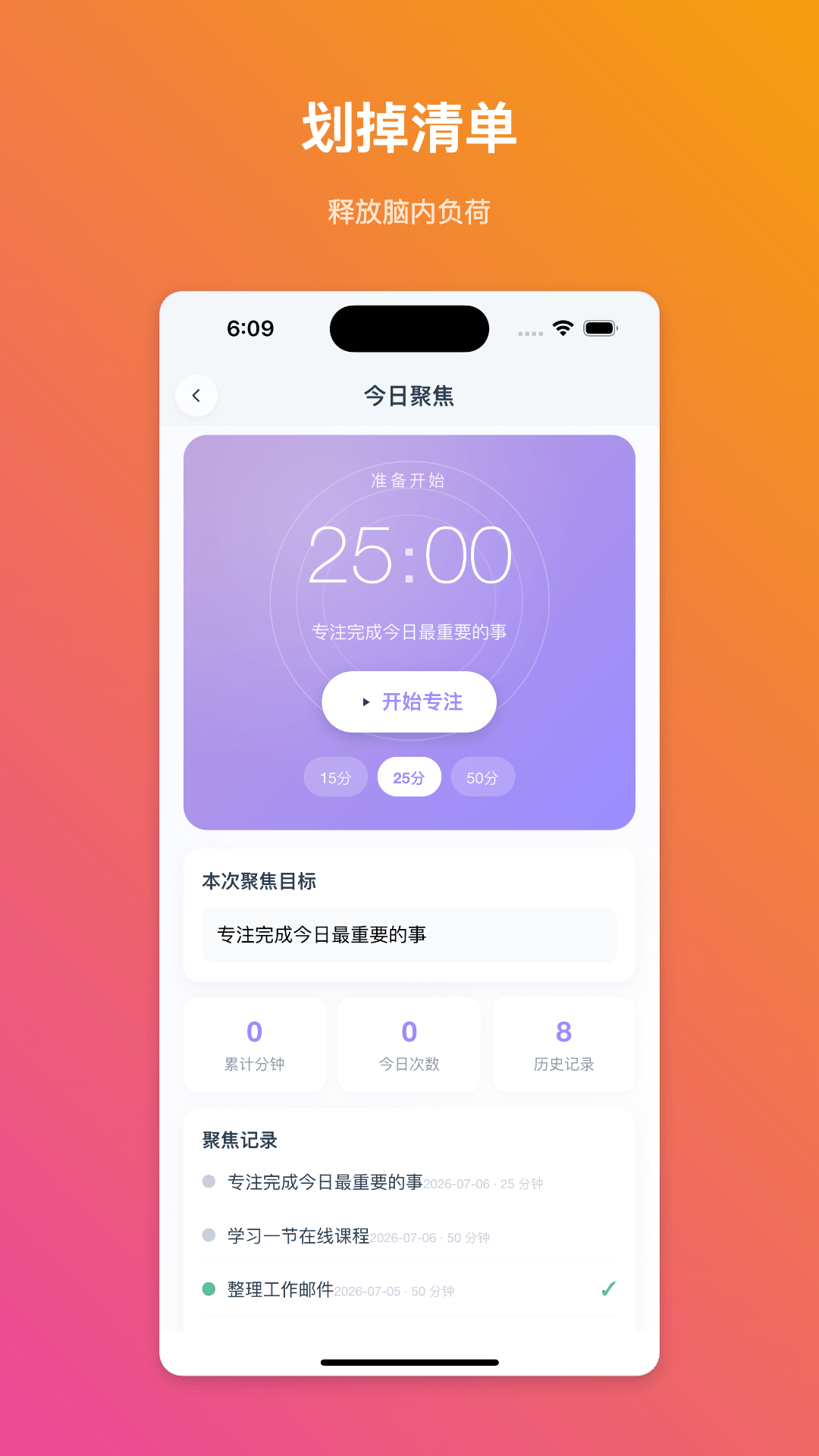 精彩截图-净悦有序2026官方新版