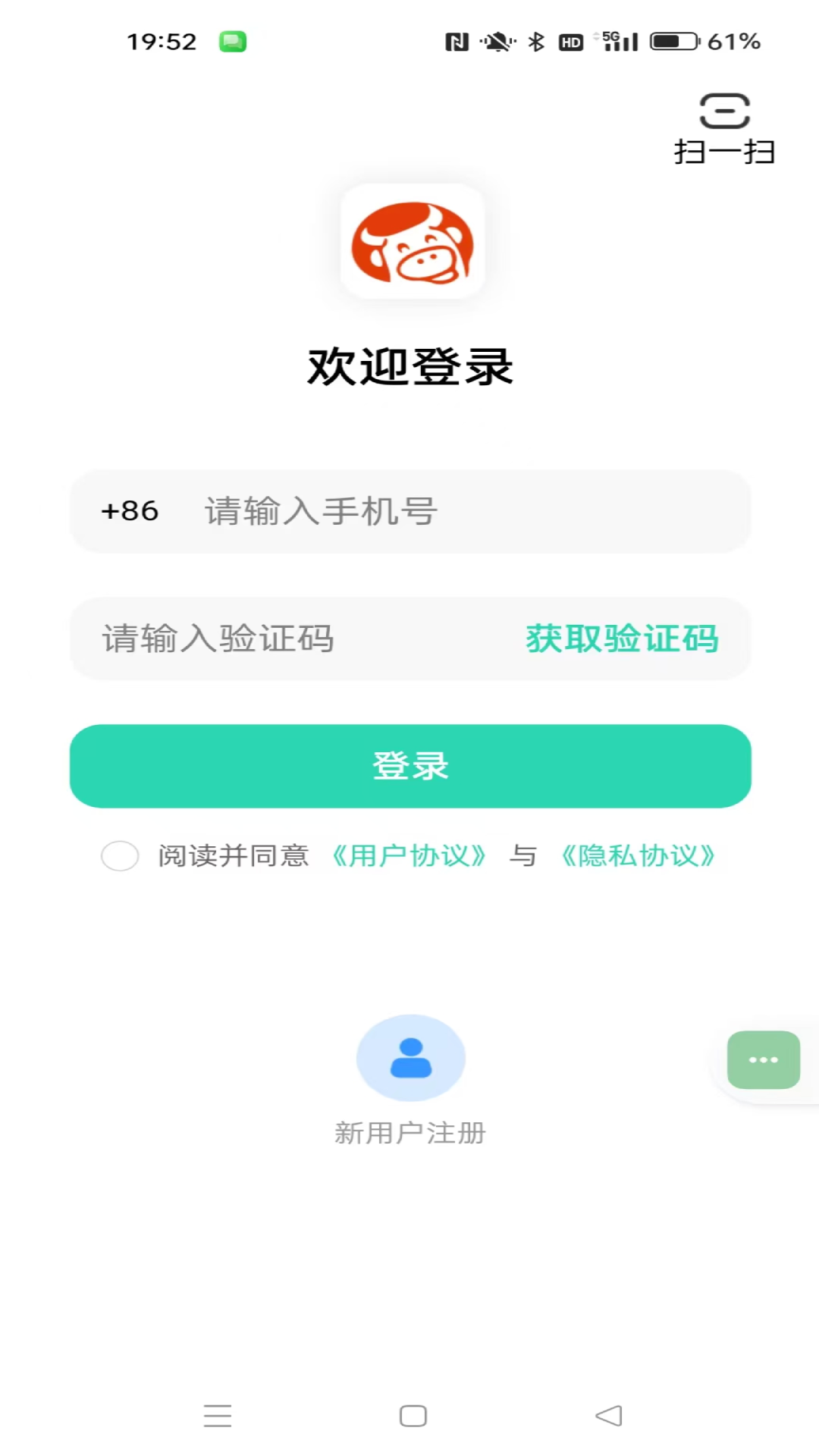 精彩截图-严选惠2026官方新版