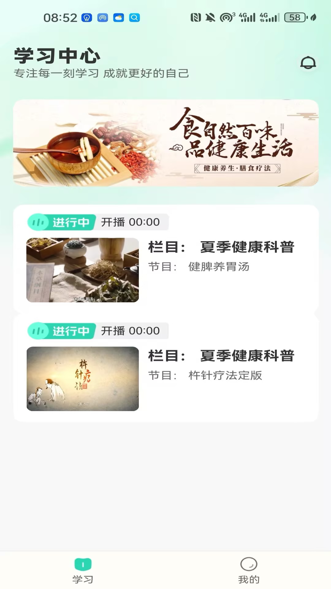 精彩截图-严选惠2026官方新版