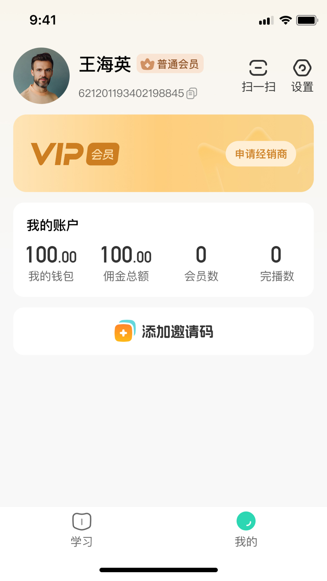 精彩截图-严选惠2026官方新版