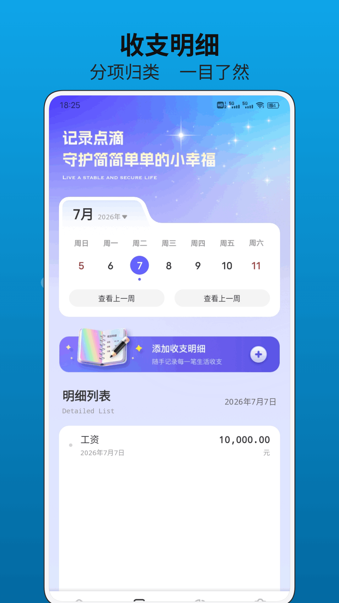 精彩截图-方块赚钱乐2026官方新版