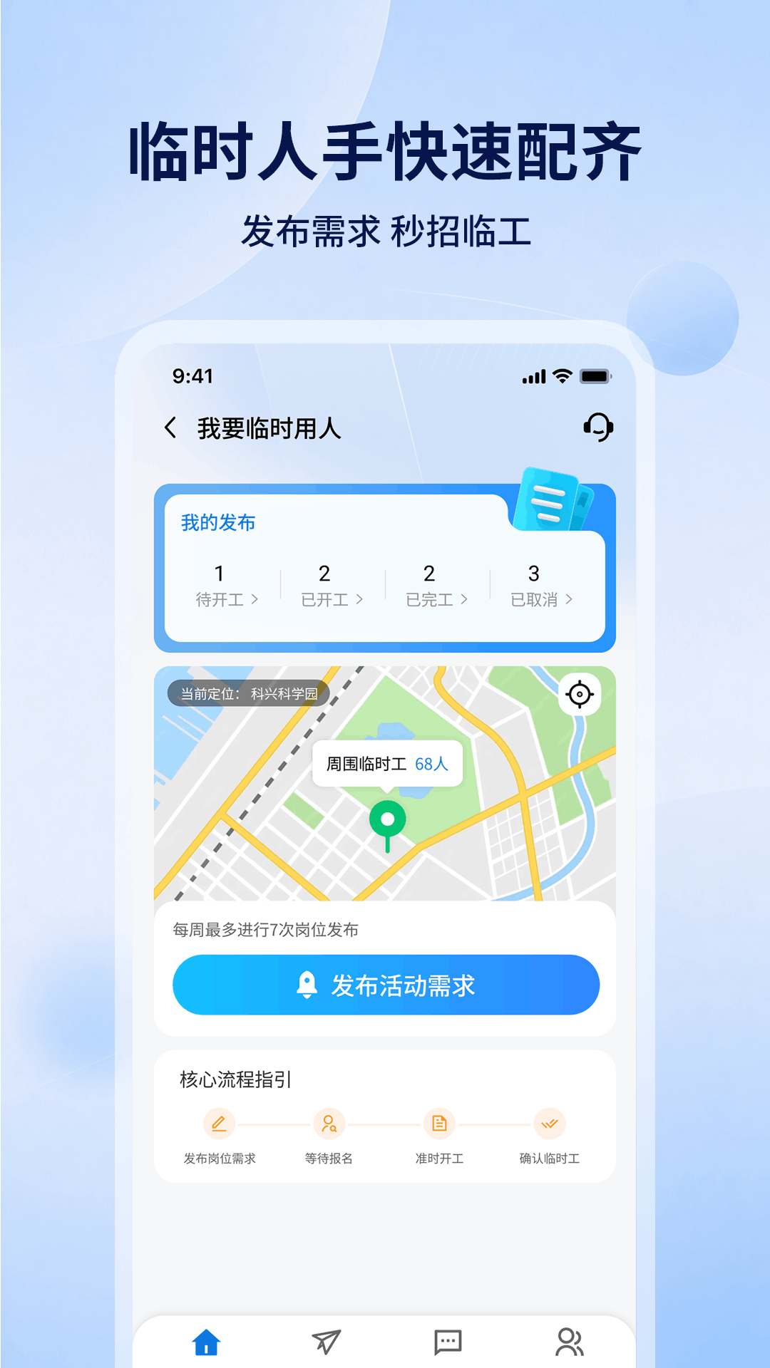 精彩截图-活聚多2026官方新版