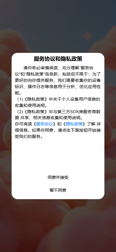 精彩截图-玖朵32026官方新版