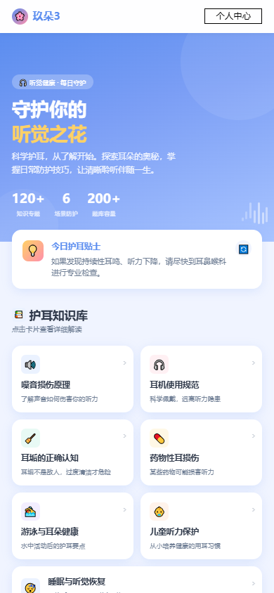 精彩截图-玖朵32026官方新版