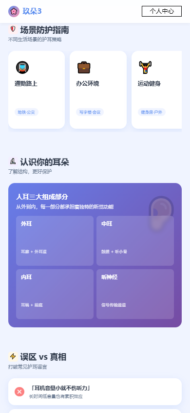 精彩截图-玖朵32026官方新版