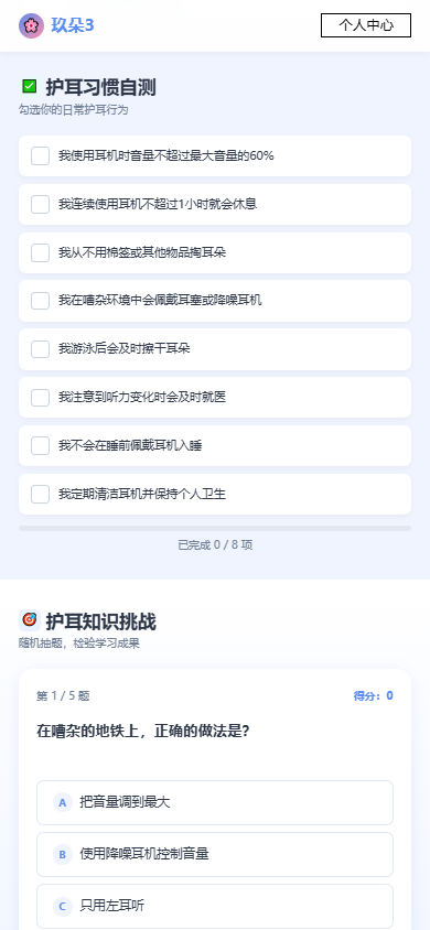 精彩截图-玖朵32026官方新版