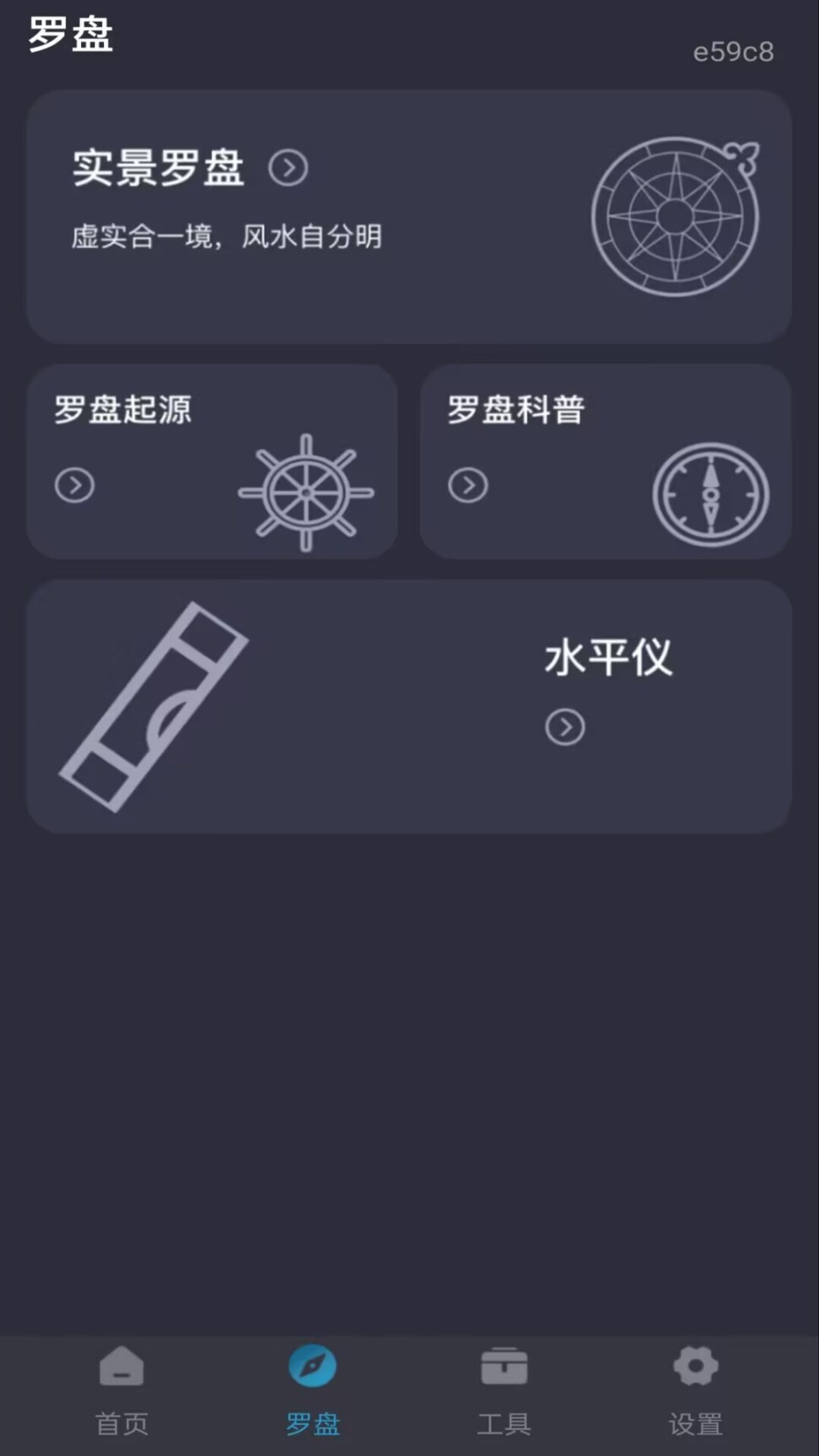 精彩截图-万能空调通用遥控2026官方新版