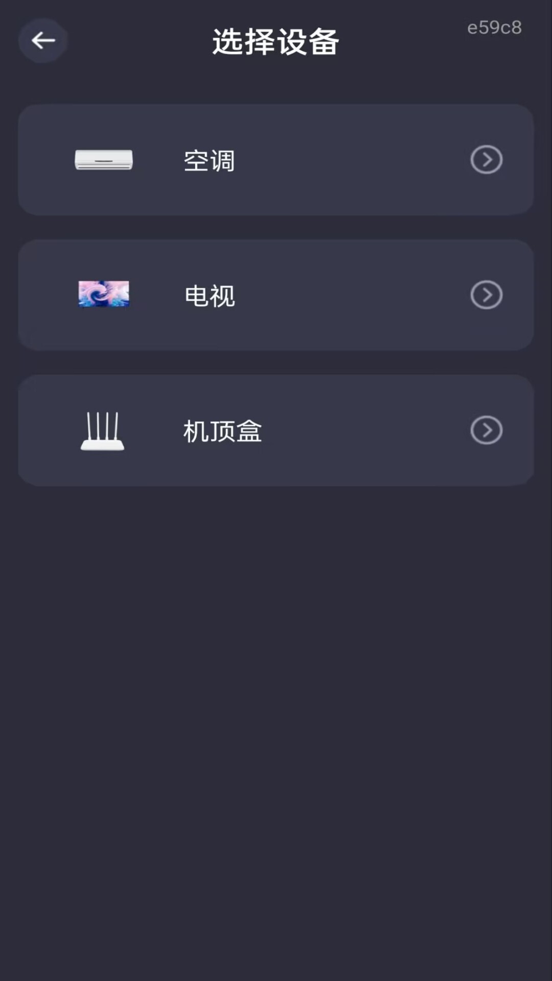 精彩截图-万能空调通用遥控2026官方新版
