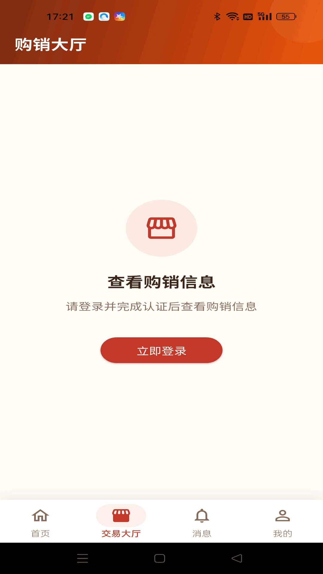 精彩截图-椒满满2026官方新版