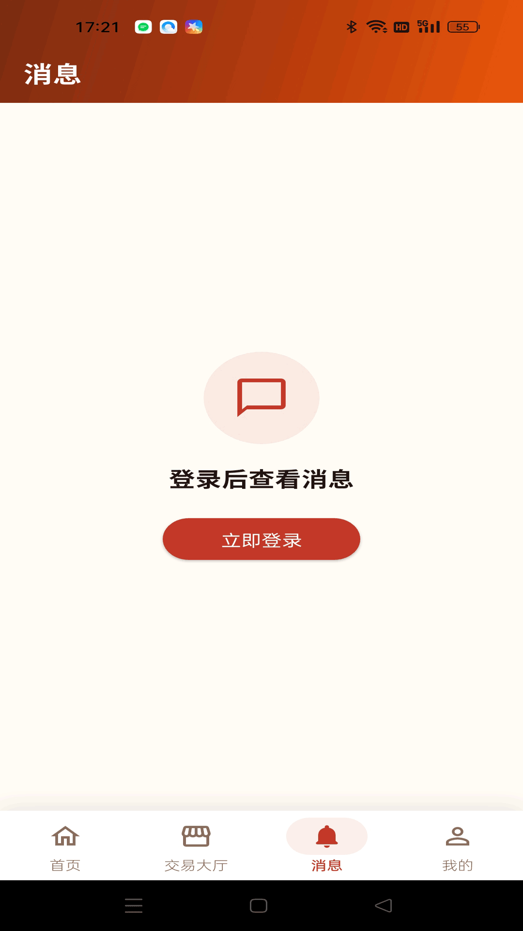 精彩截图-椒满满2026官方新版