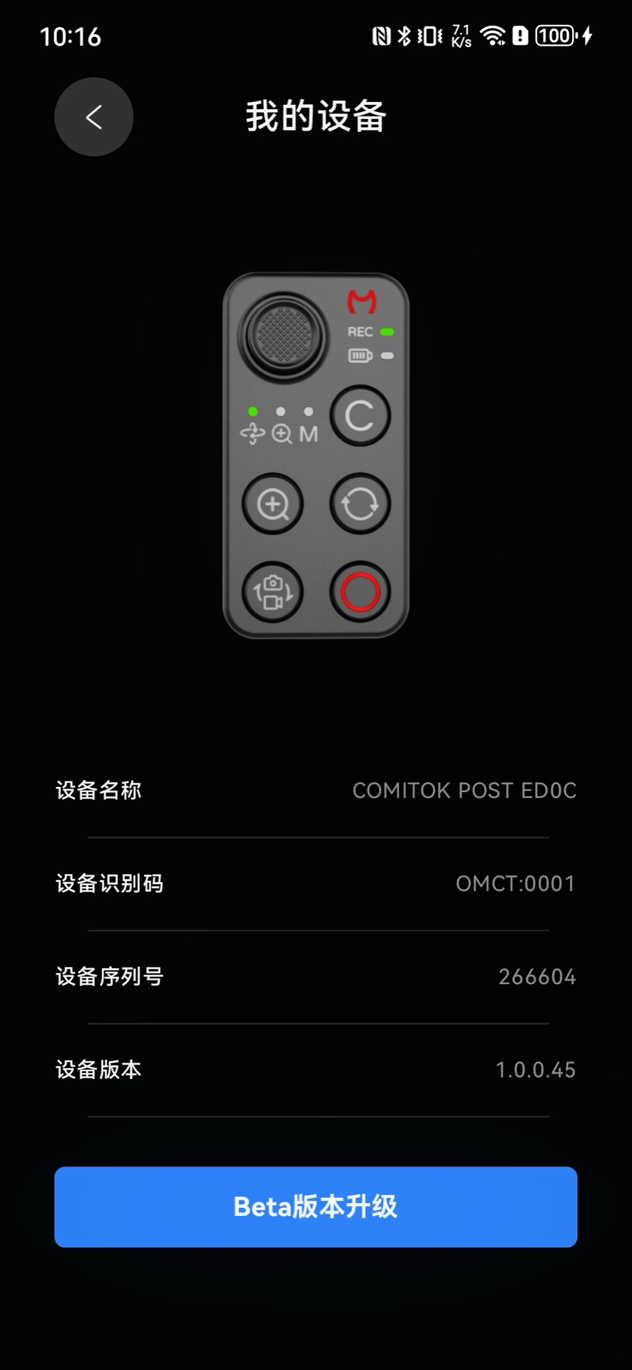 精彩截图-Moca Remote2026官方新版