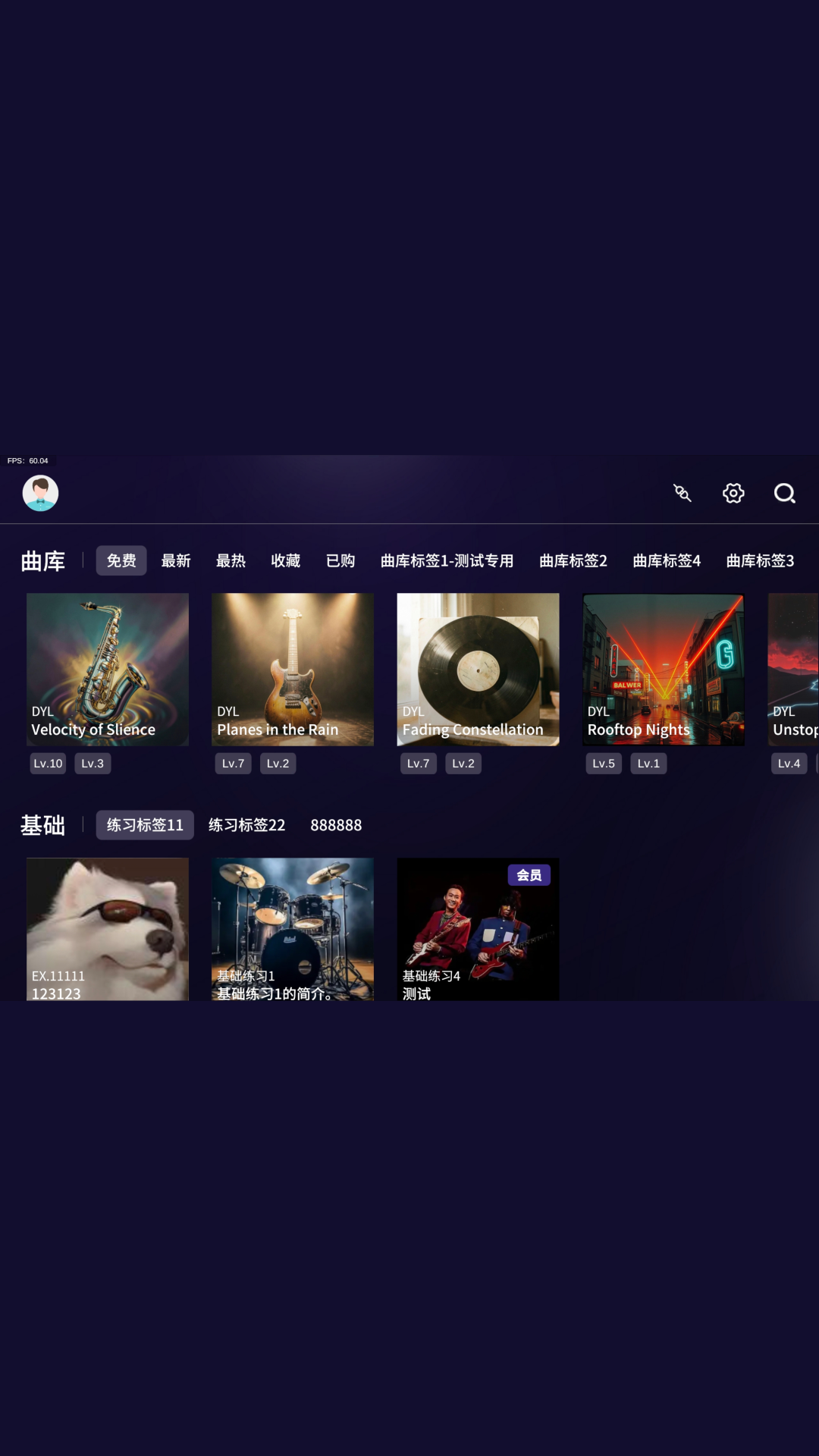 精彩截图-击乐星空2026官方新版