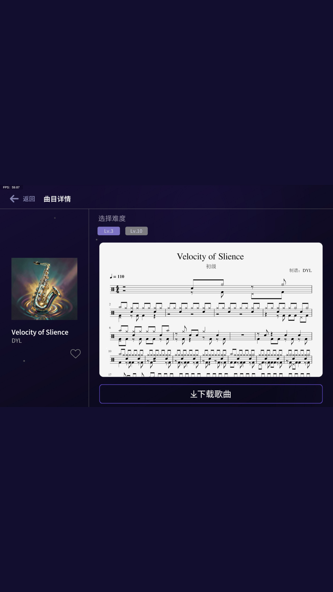 精彩截图-击乐星空2026官方新版