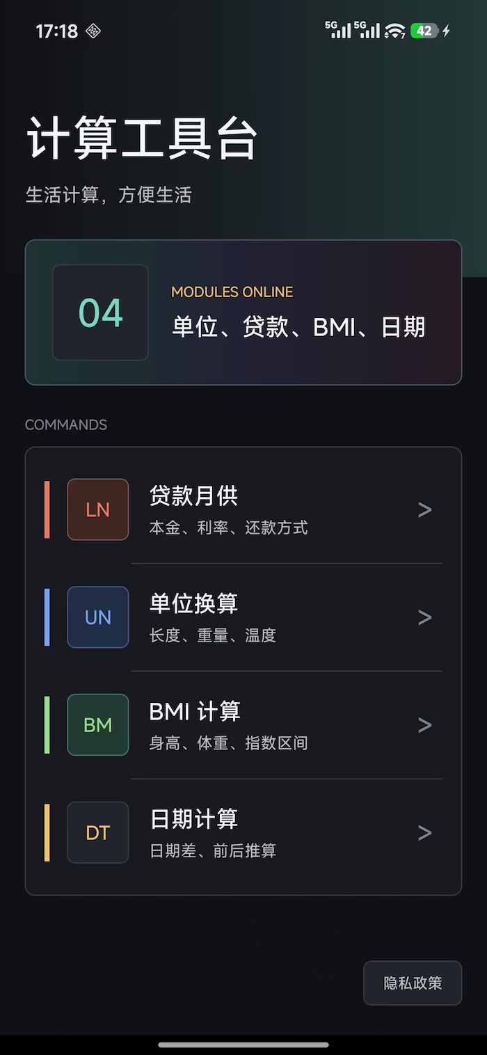 精彩截图-人人美助手2026官方新版