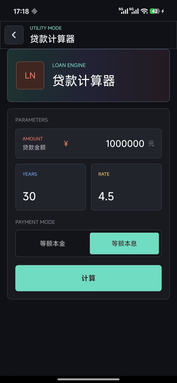 精彩截图-人人美助手2026官方新版