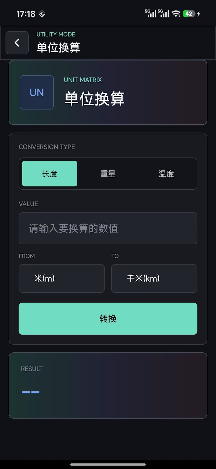 精彩截图-人人美助手2026官方新版