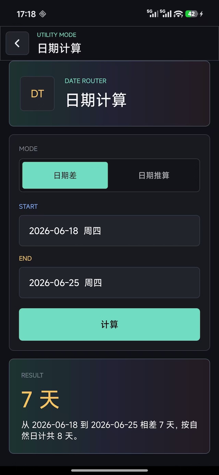 精彩截图-人人美助手2026官方新版