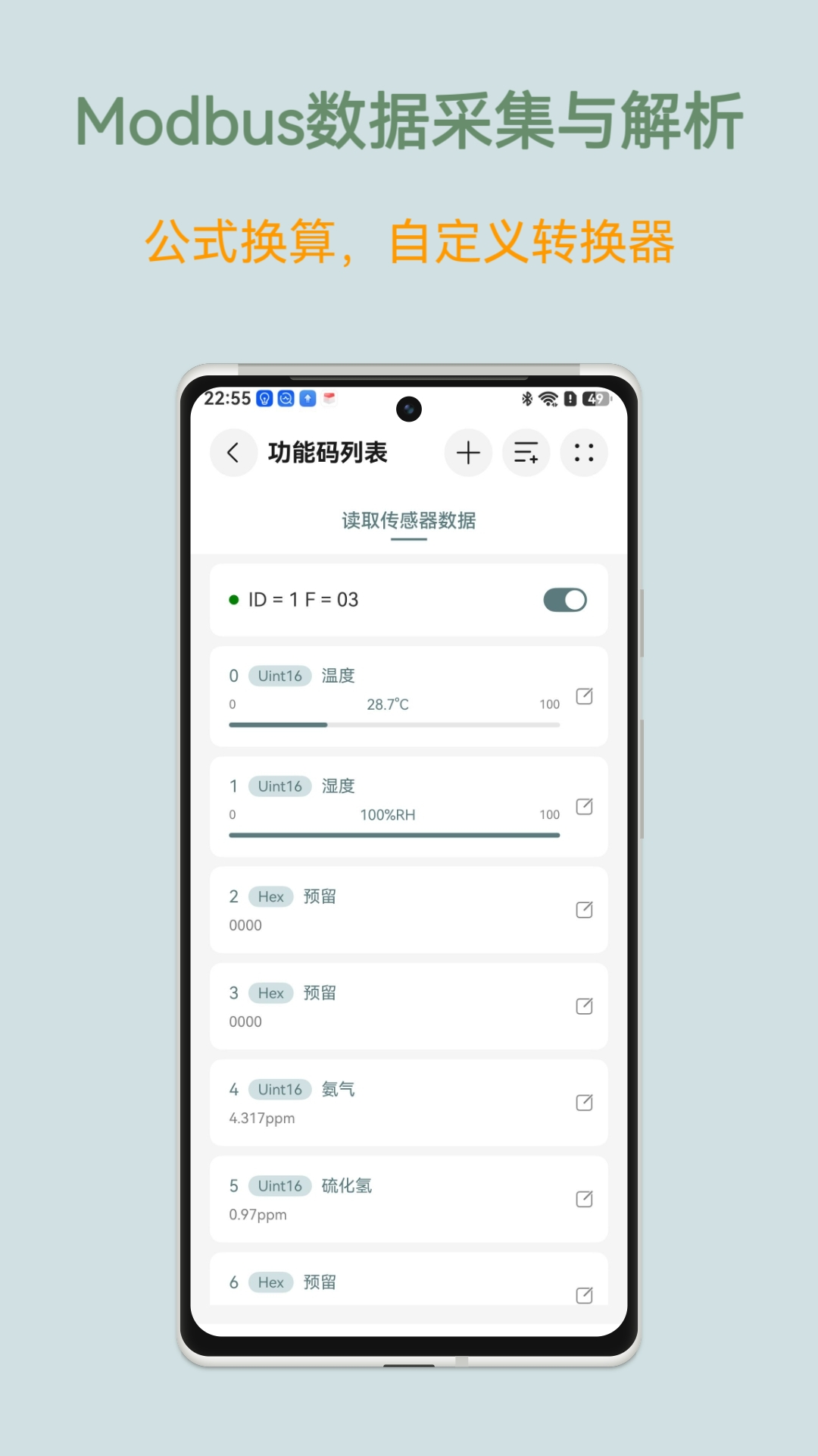 精彩截图-调试猫2026官方新版