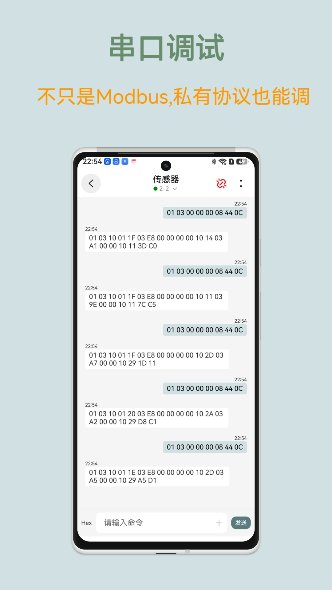 精彩截图-调试猫2026官方新版
