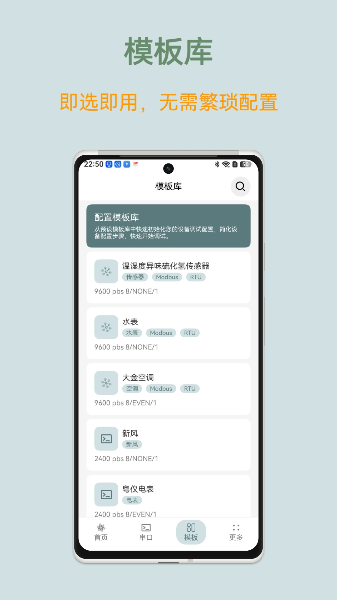 精彩截图-调试猫2026官方新版