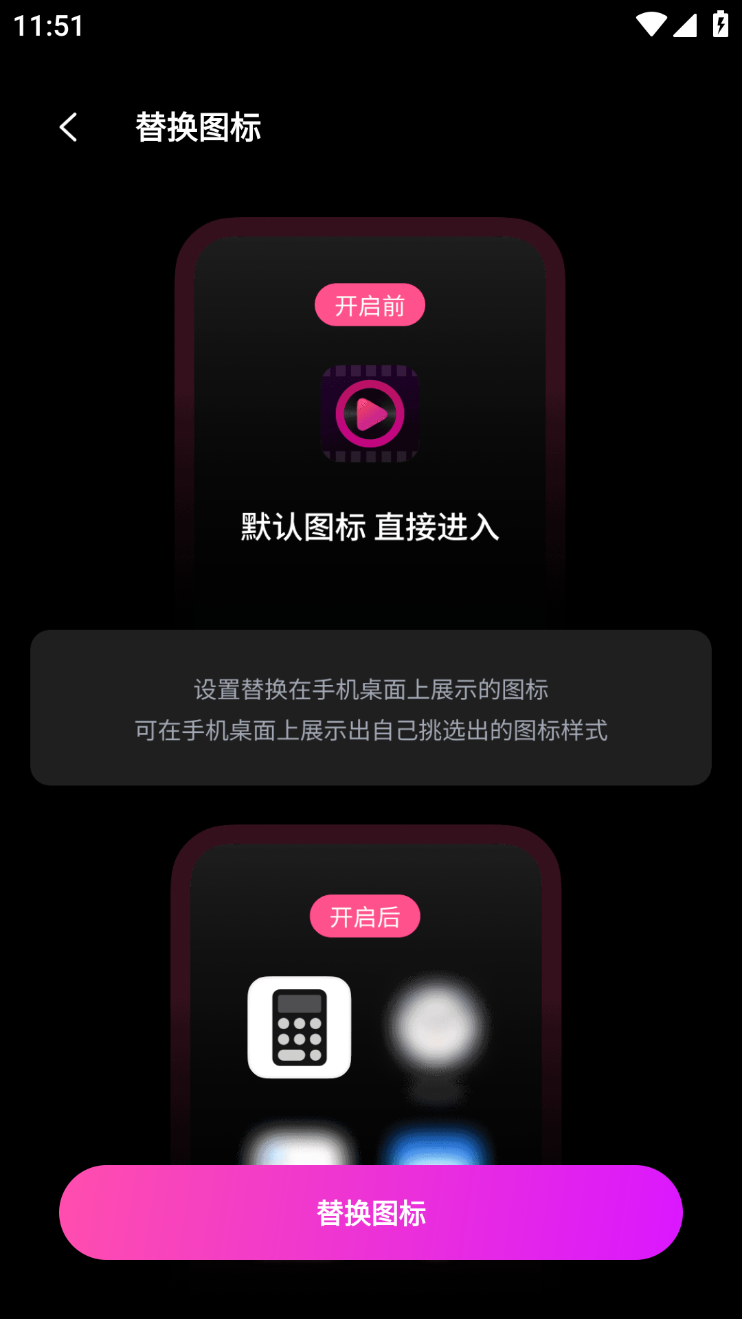 精彩截图-私人影片免费播放2026官方新版