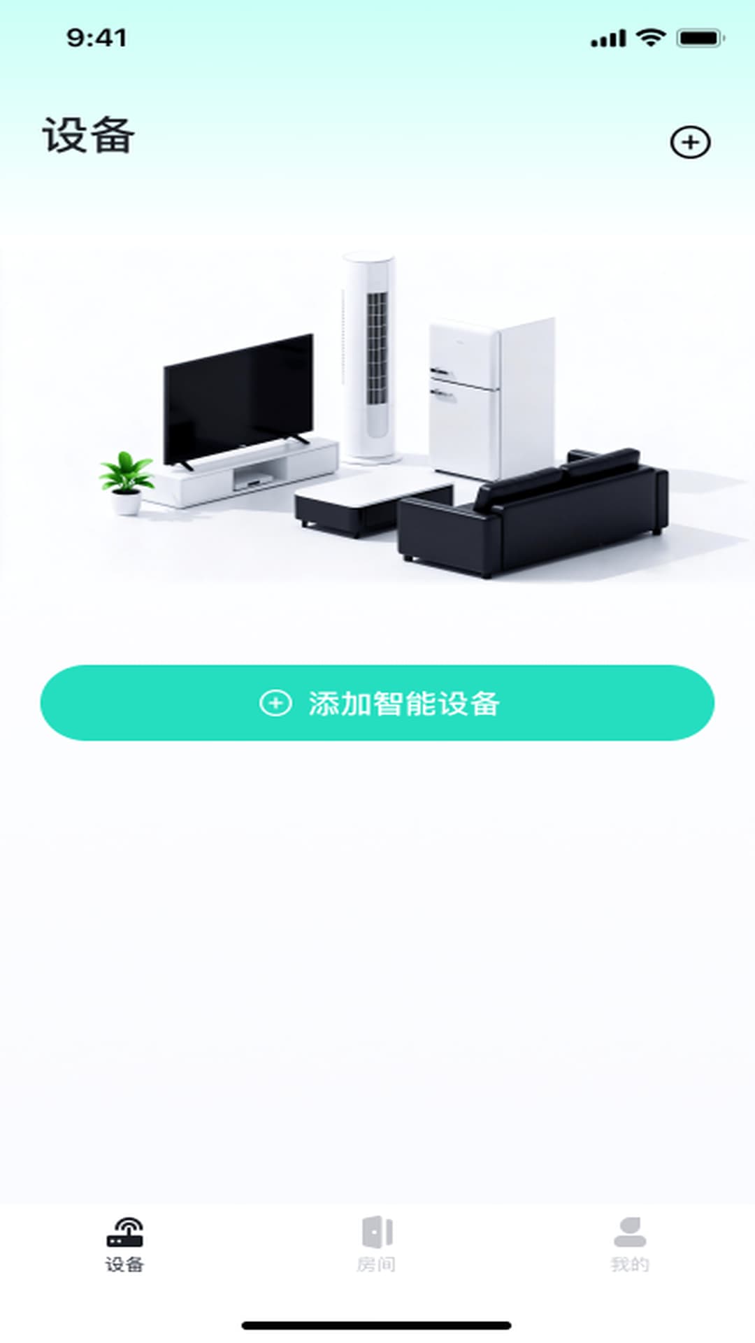 精彩截图-万能遥控空调通2026官方新版