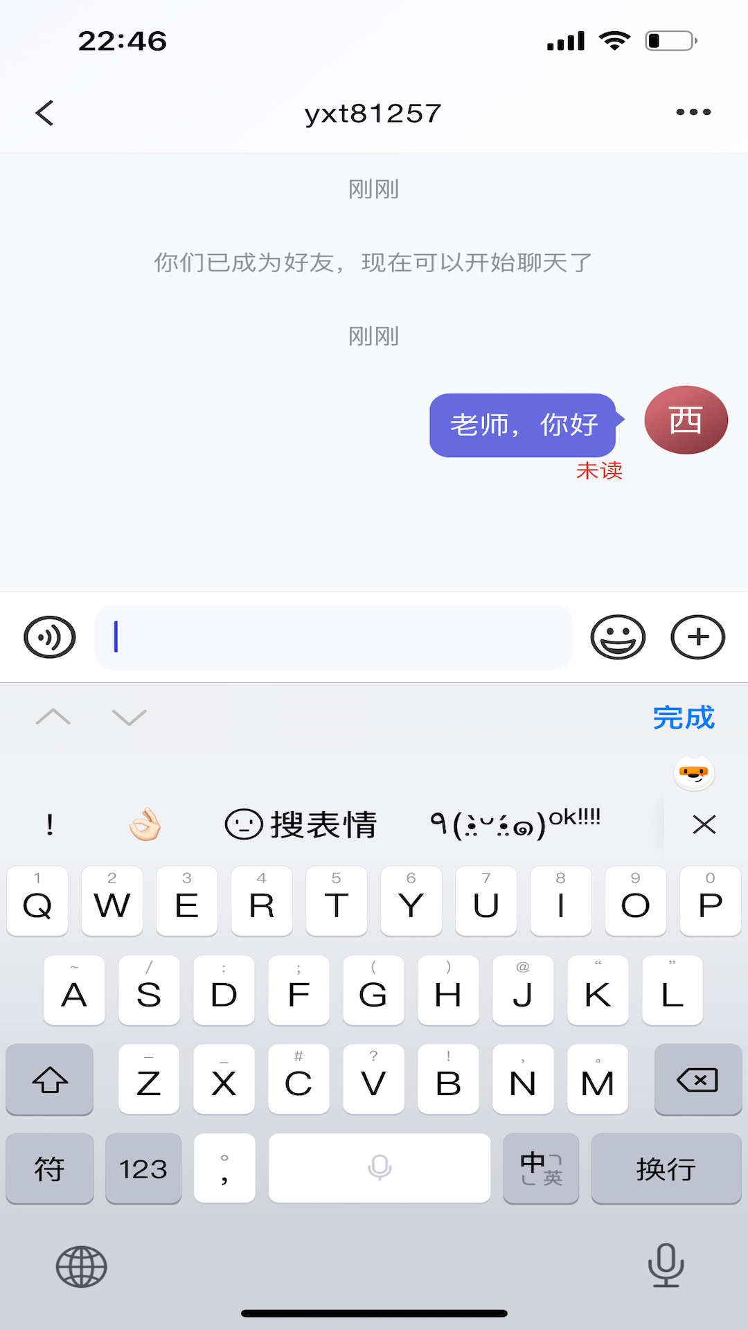 精彩截图-鸿途2026官方新版