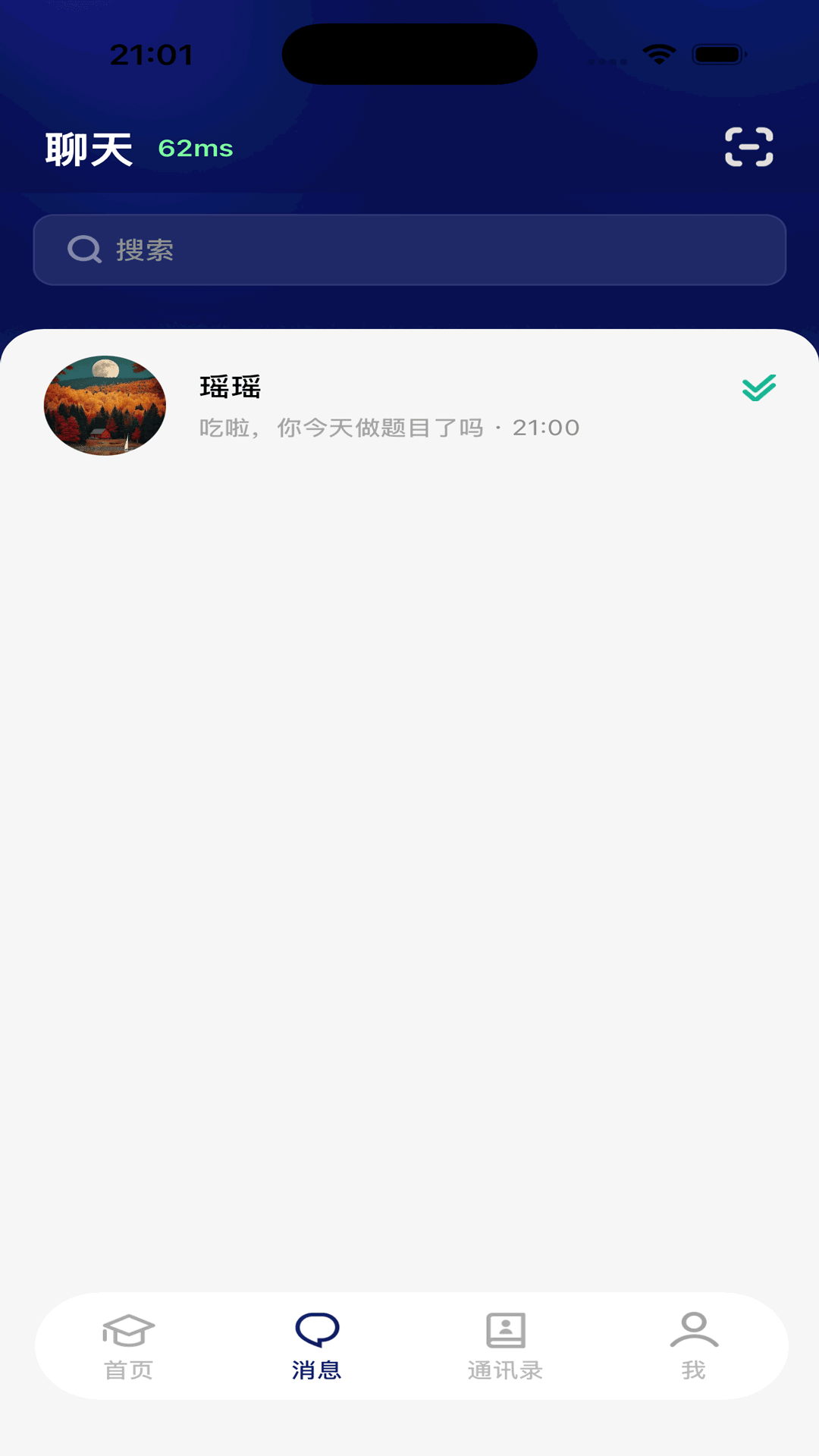 精彩截图-数语社2026官方新版