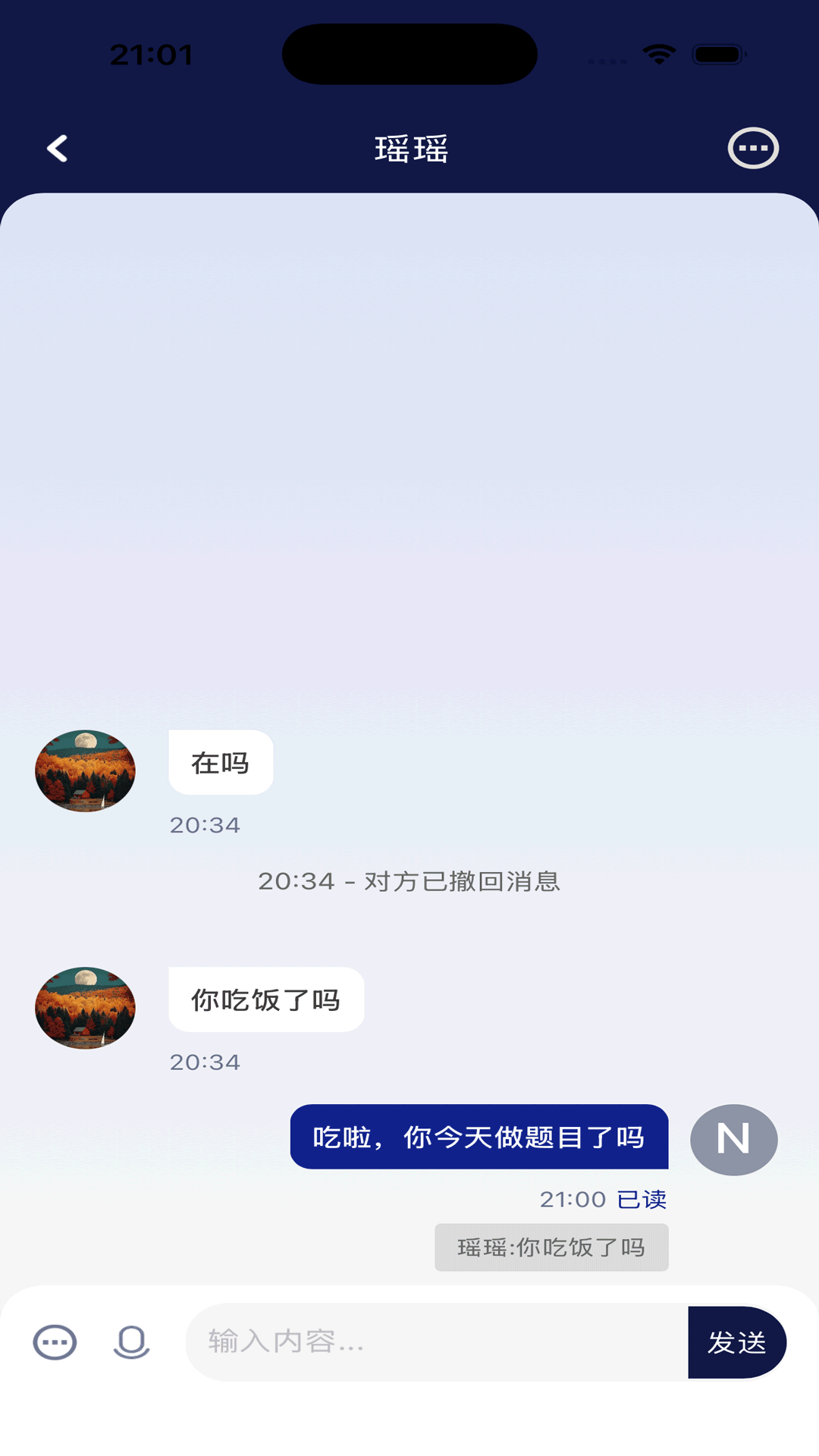 精彩截图-数语社2026官方新版