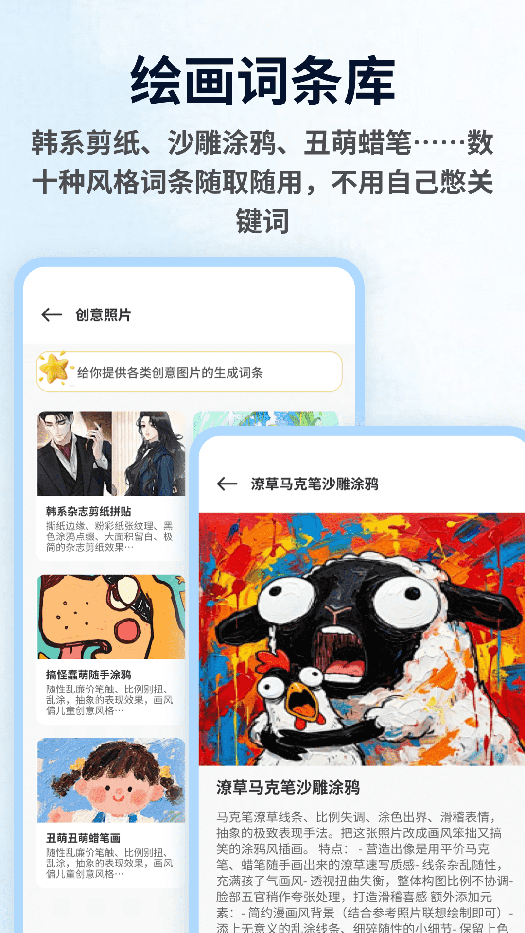 精彩截图-Picslicer2026官方新版