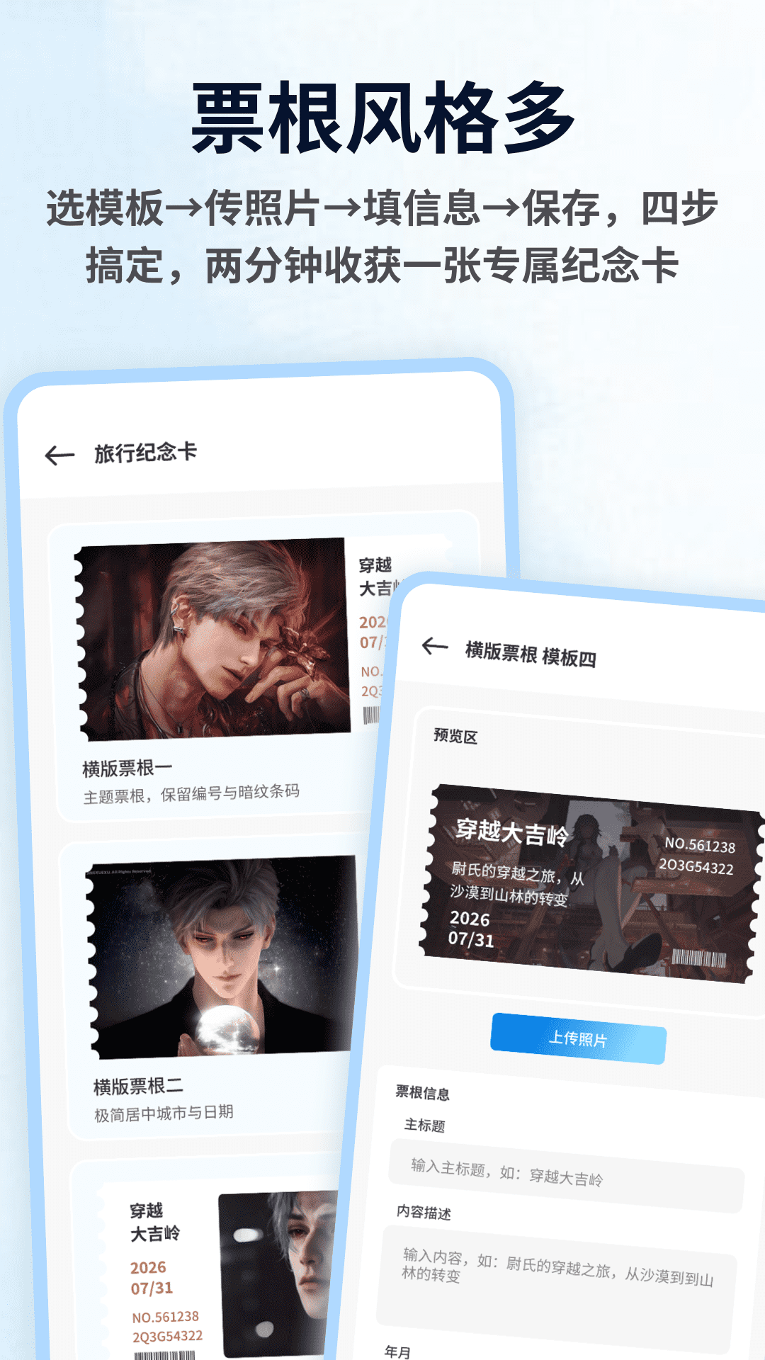 精彩截图-Picslicer2026官方新版