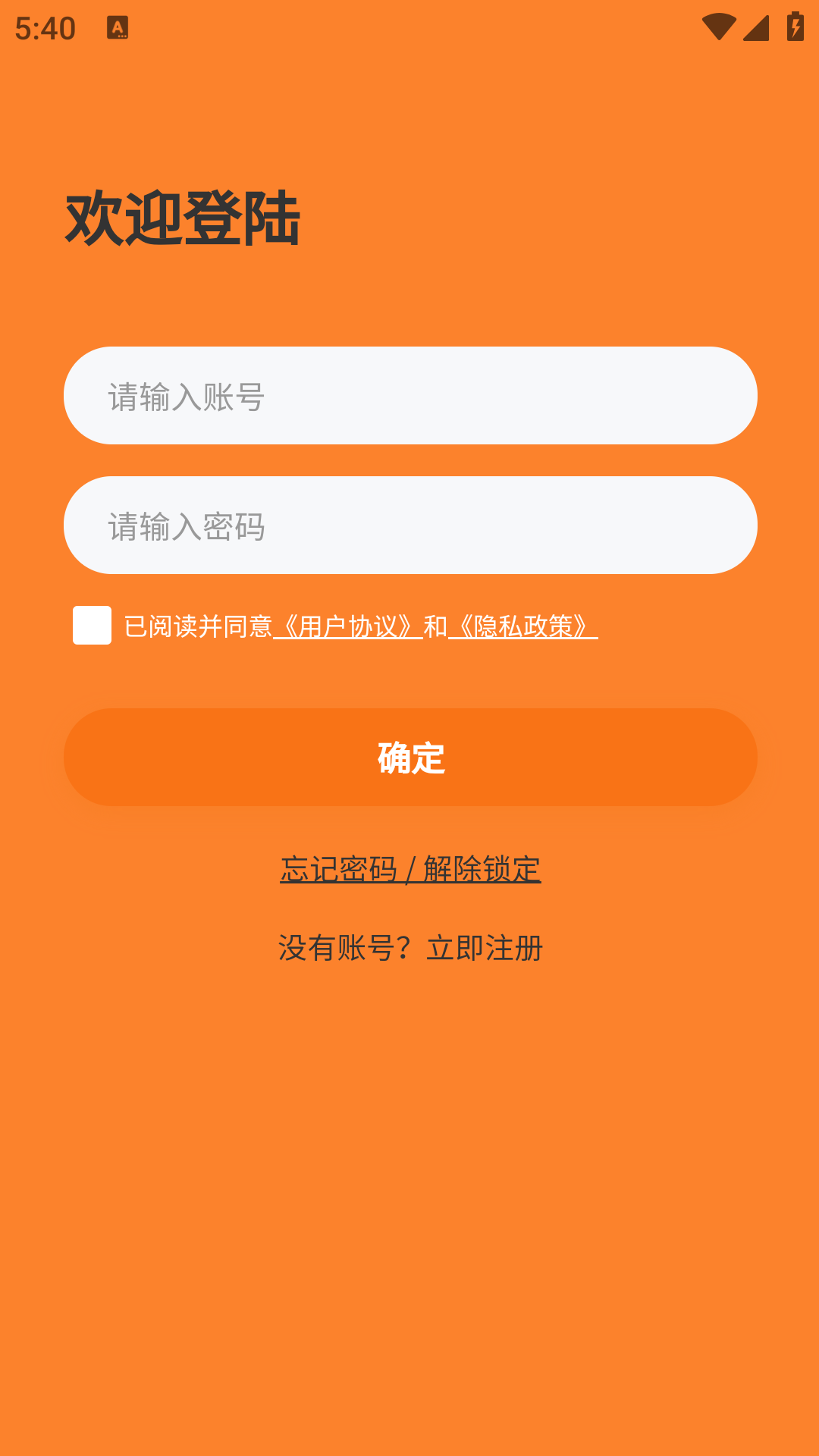 精彩截图-水拉拉商家端2026官方新版