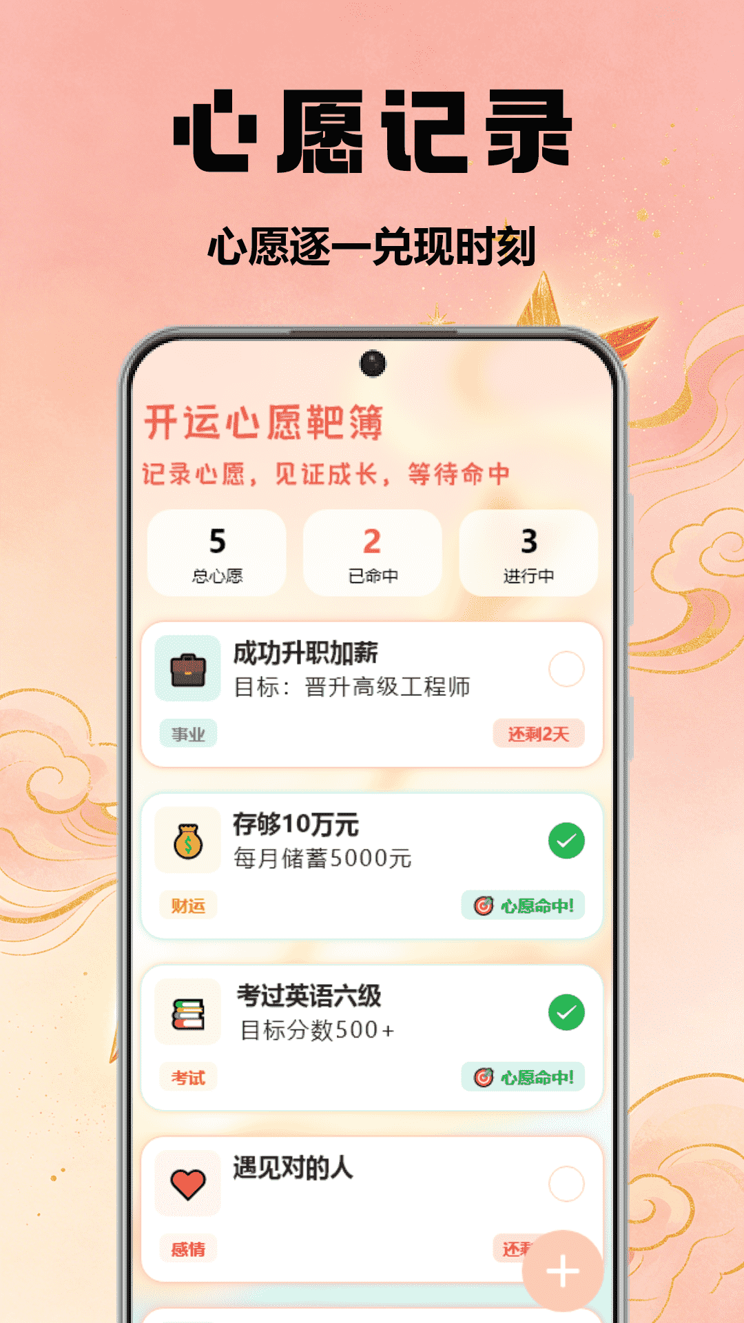 精彩截图-一箭如故2026官方新版