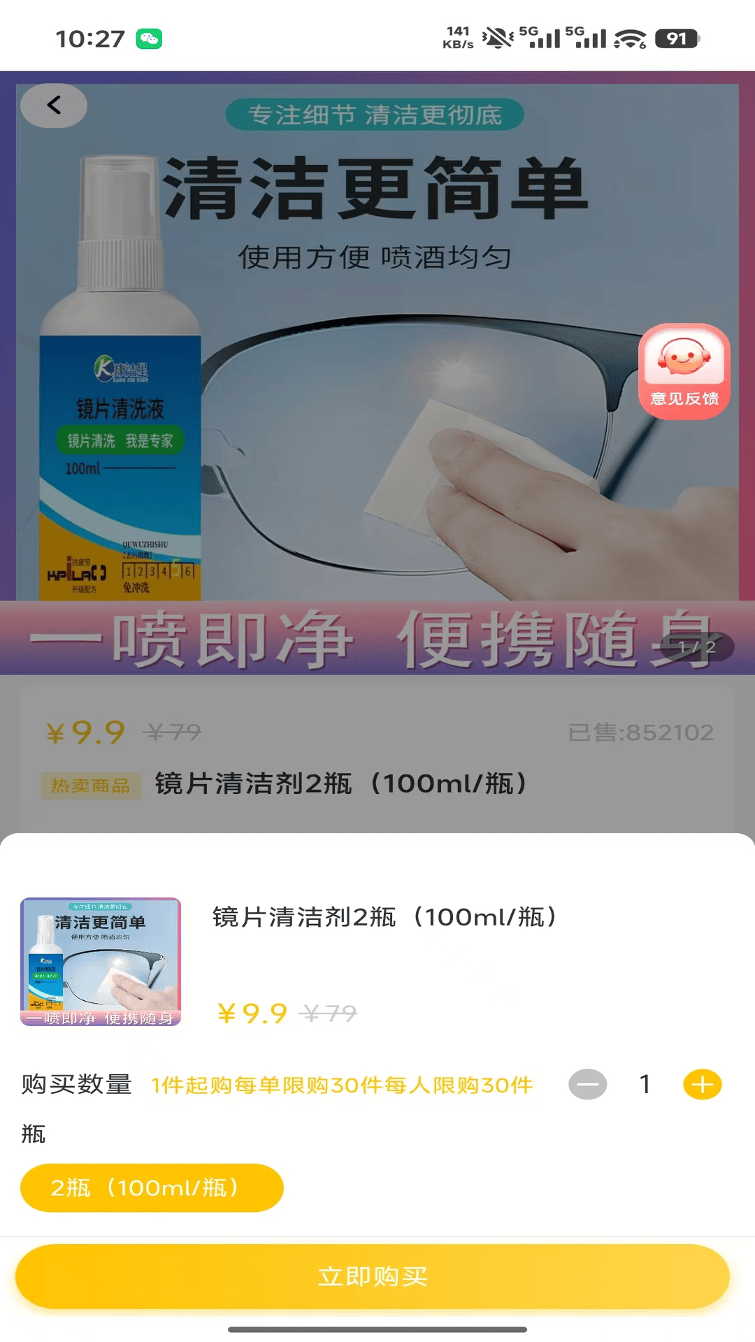 精彩截图-乐游青行社2026官方新版