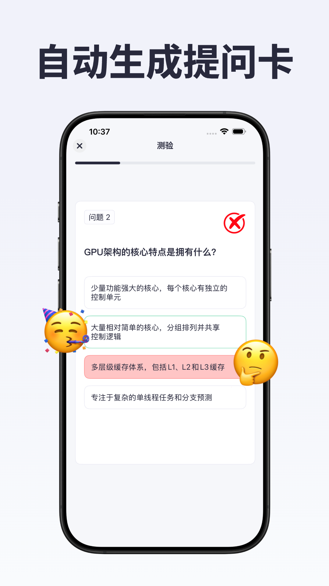 精彩截图-咔皮笔记2026官方新版
