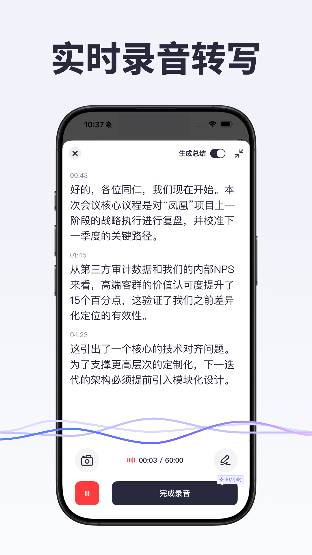 精彩截图-咔皮笔记2026官方新版