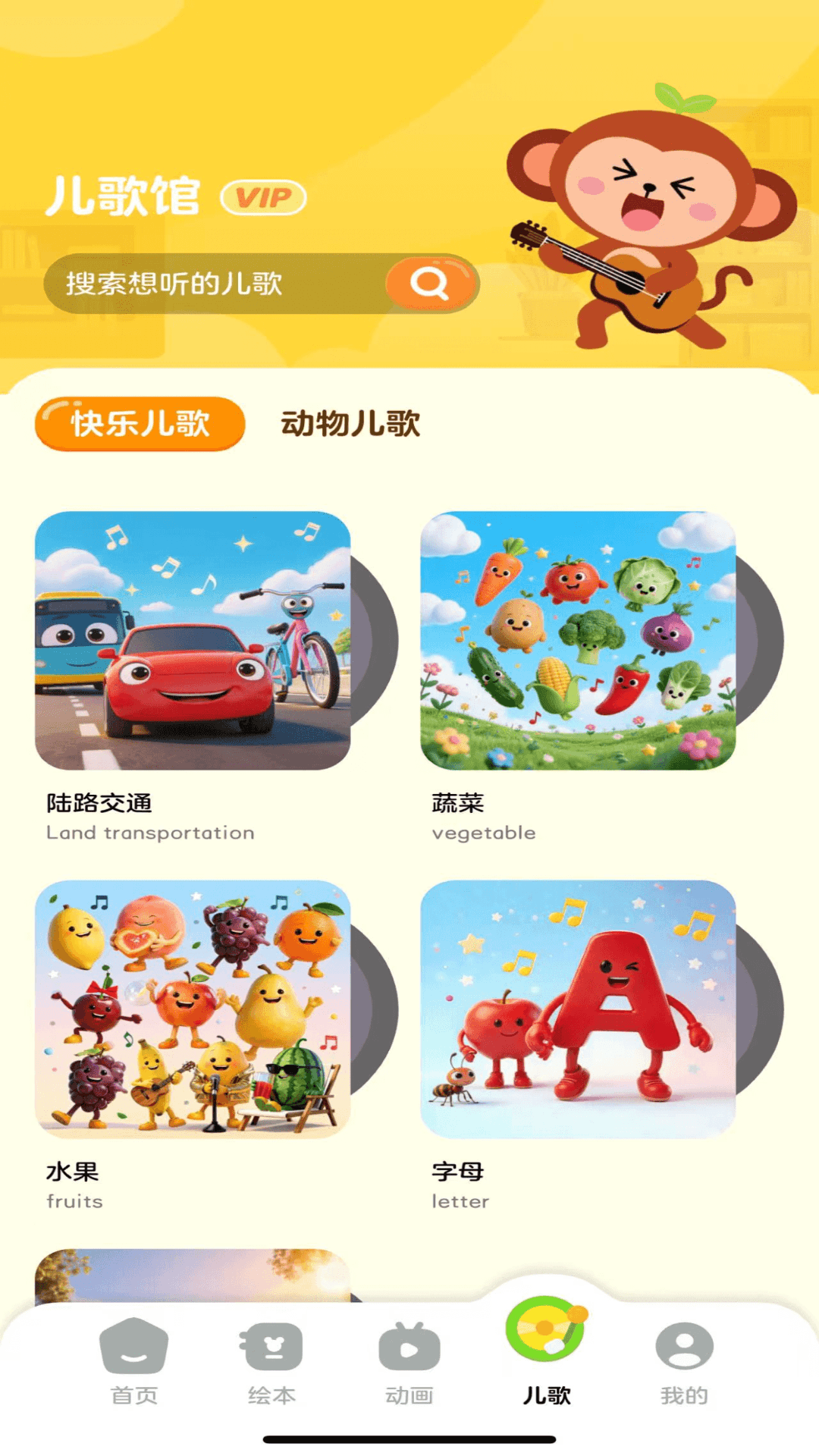 精彩截图-满分宝贝2026官方新版