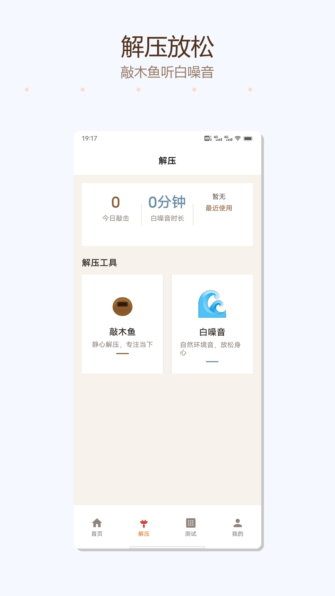 精彩截图-一箭如故.2026官方新版