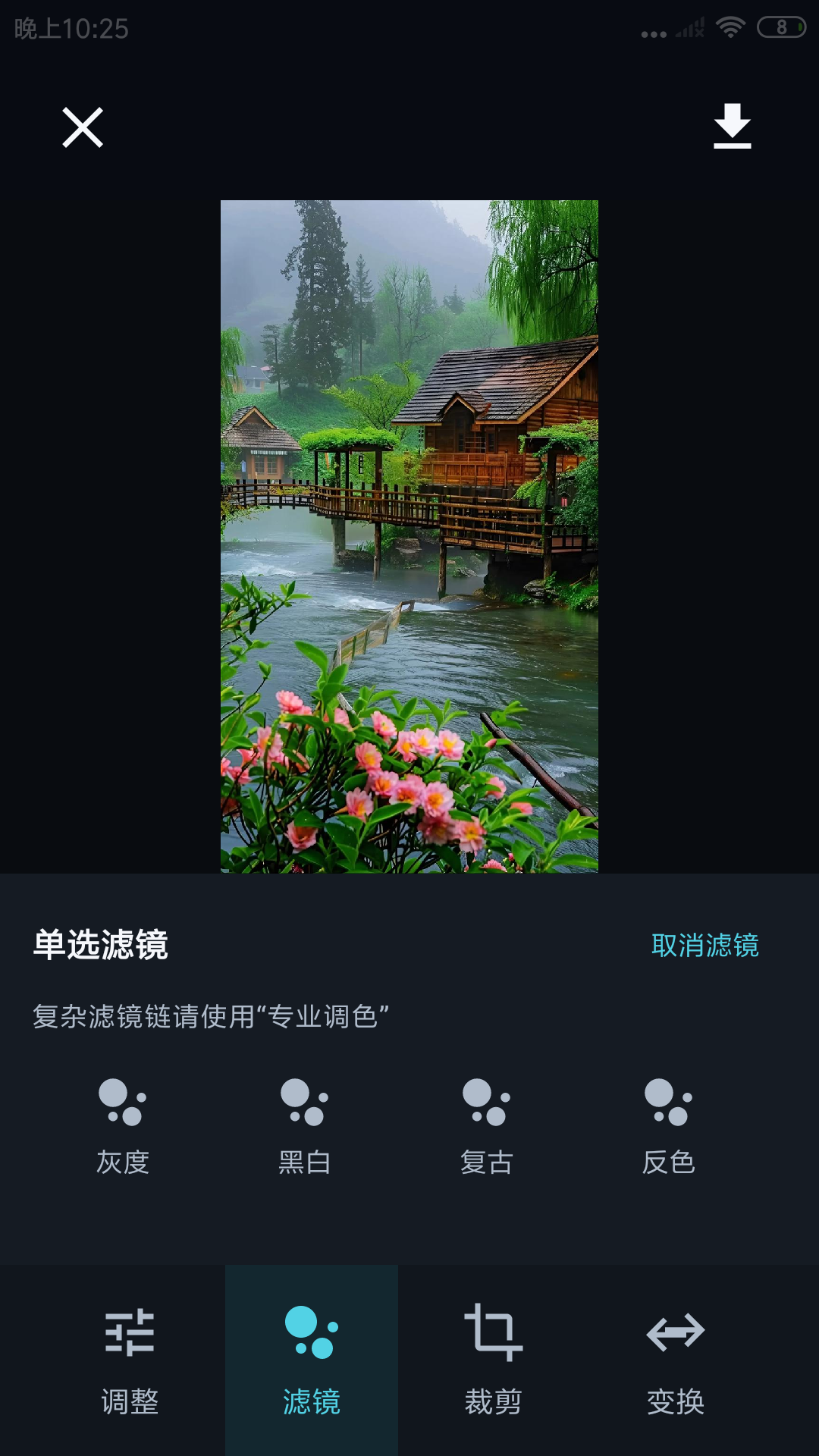 精彩截图-闪光颜2026官方新版