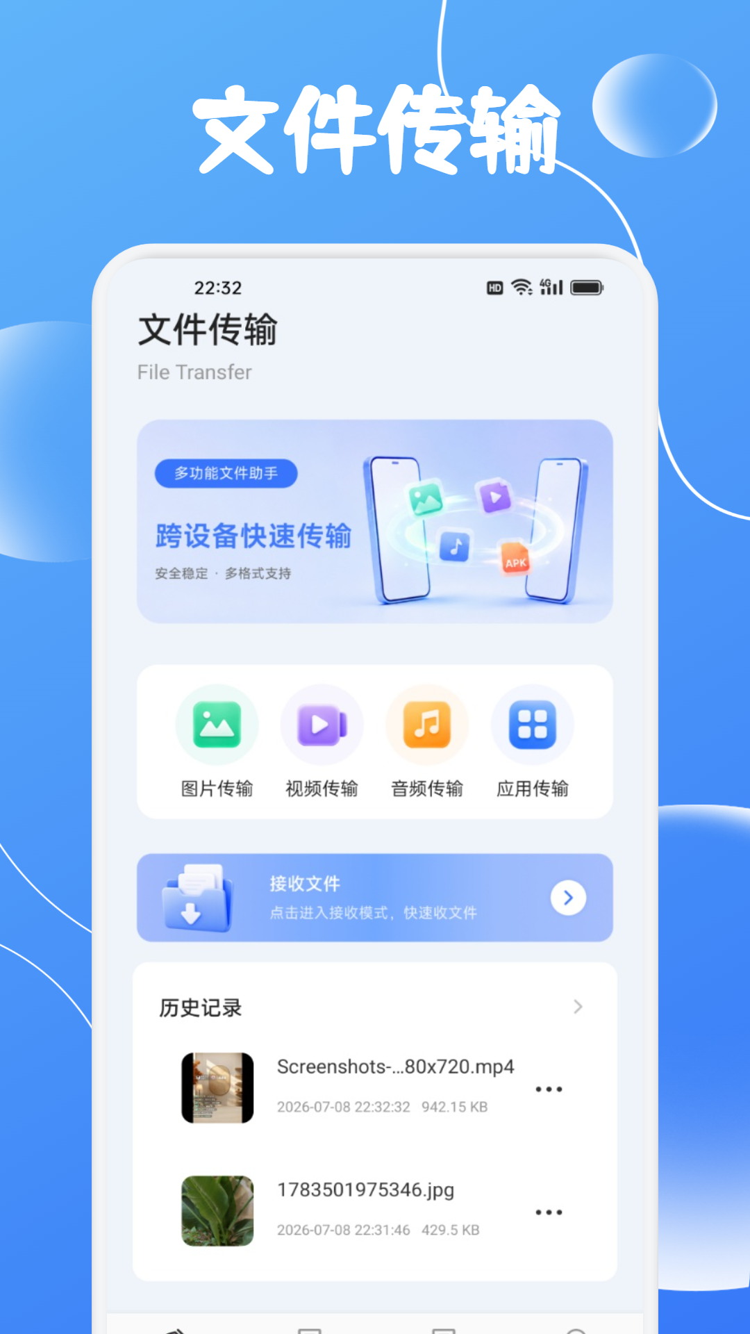 精彩截图-ZeroIM助手2026官方新版
