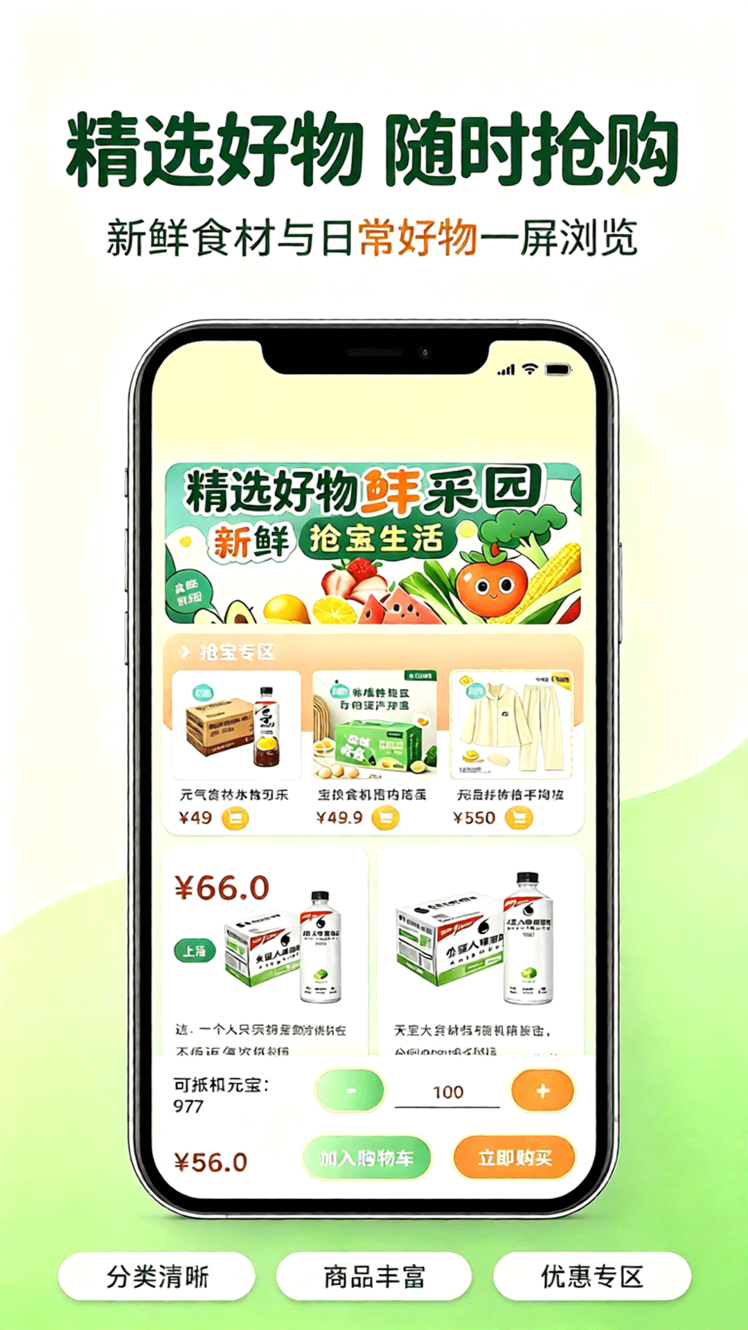 精彩截图-小土宝-淘土里宝贝2026官方新版