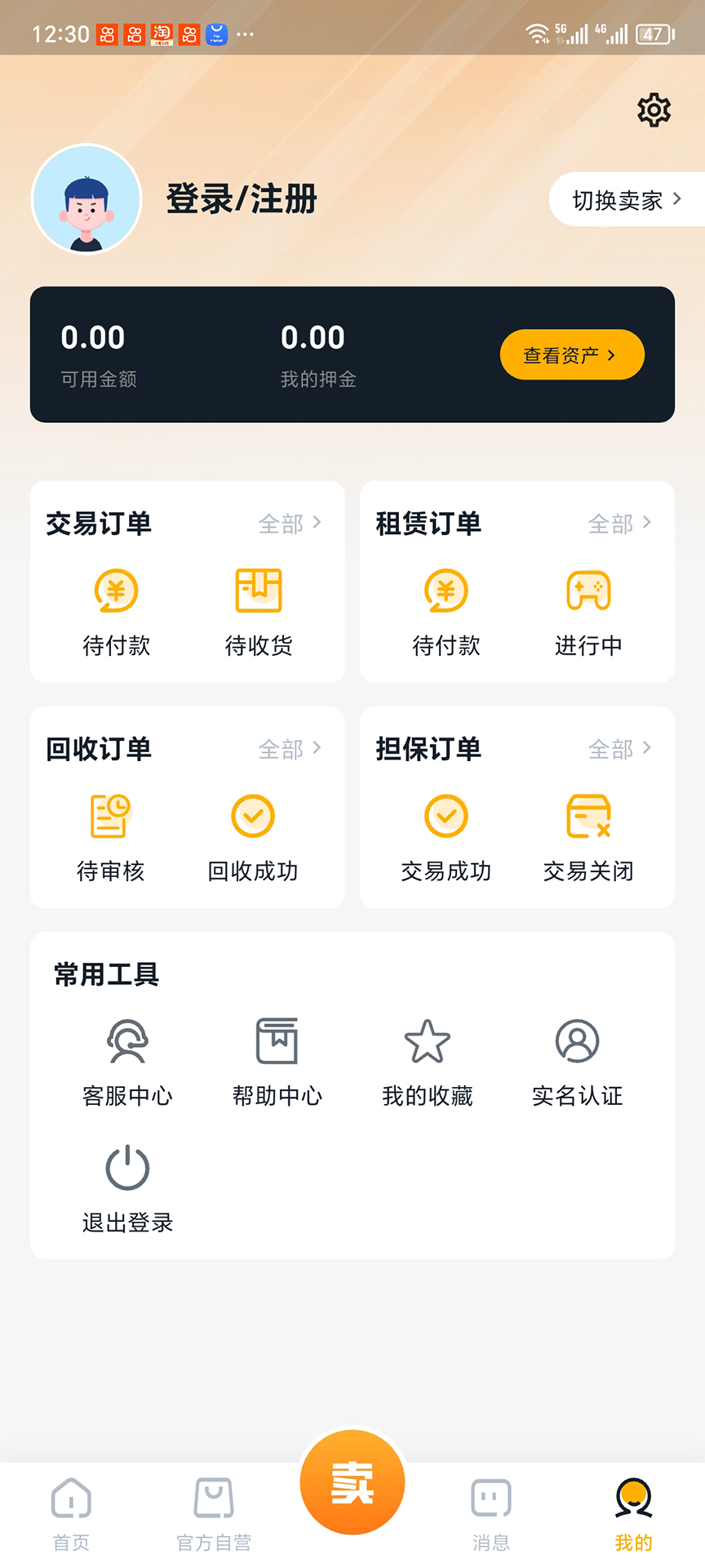 精彩截图-及格电竞2026官方新版