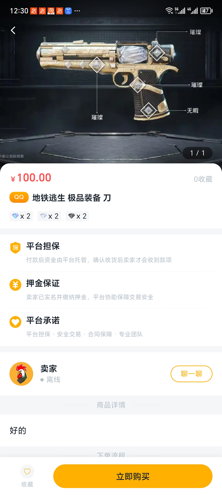 精彩截图-及格电竞2026官方新版