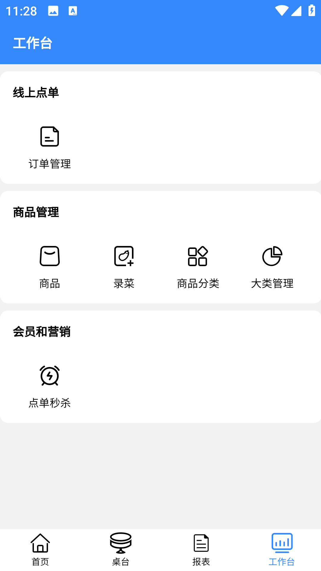 精彩截图-探客猫管家2026官方新版