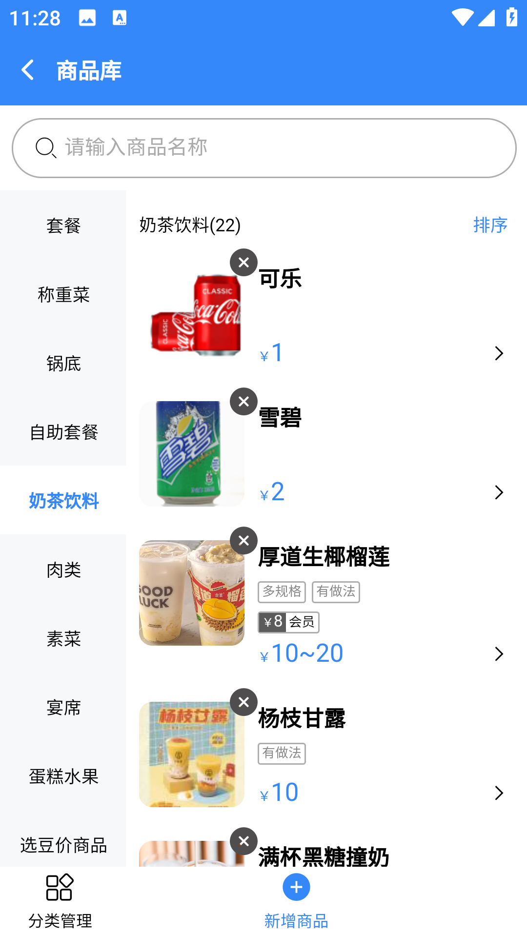 精彩截图-探客猫管家2026官方新版