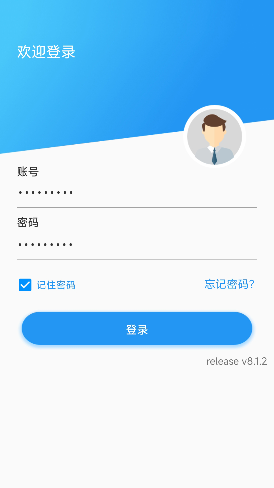 精彩截图-智慧三农2026官方新版