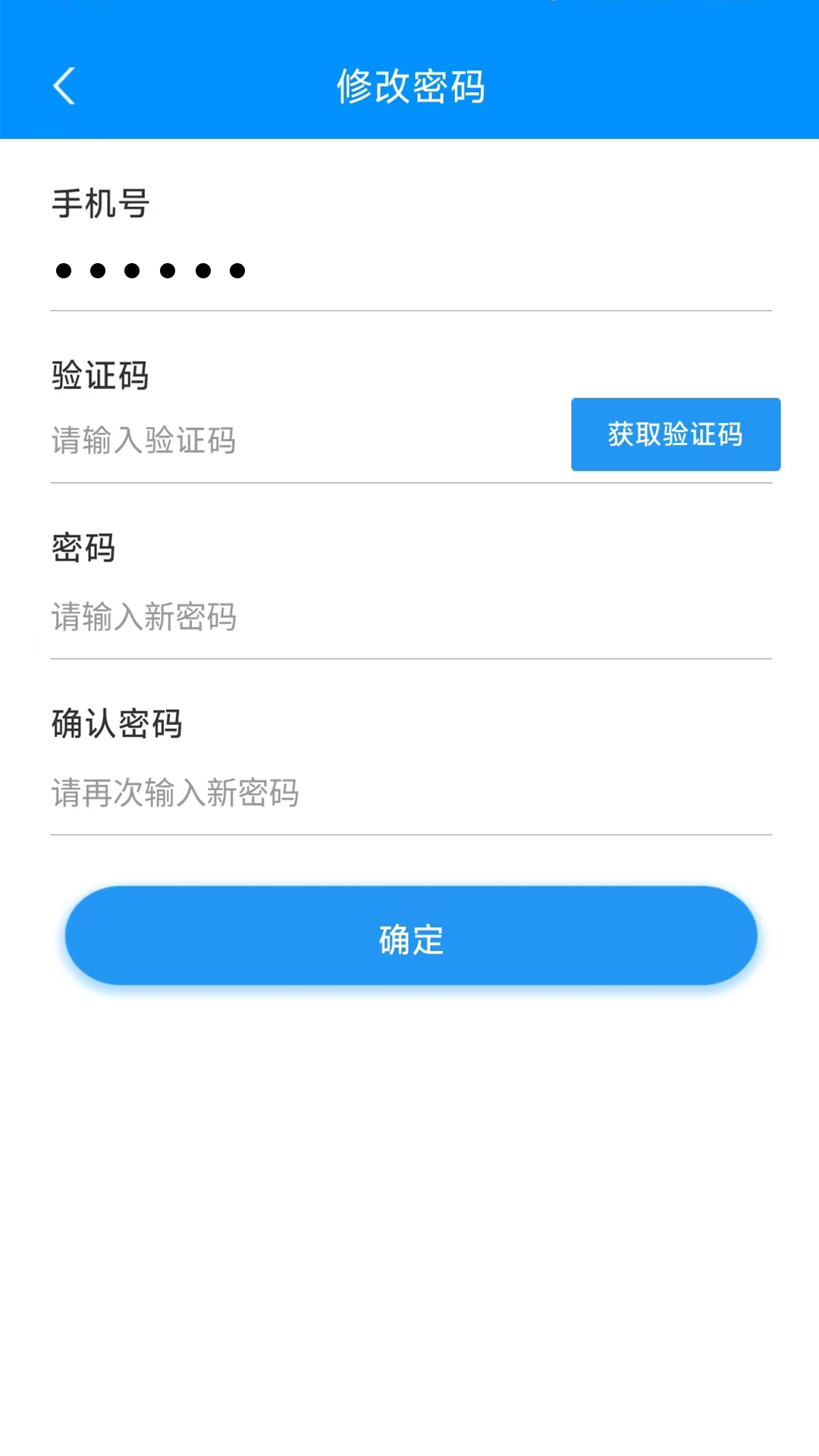 精彩截图-智慧三农2026官方新版